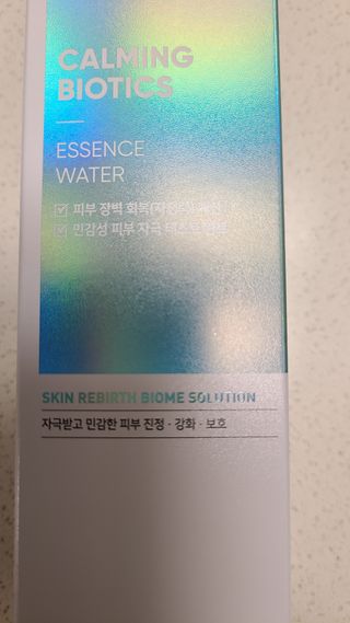 리더스코스메틱 리더스 카밍 바이오틱스 에센스 워터 — 5점을 준 리뷰어가 2021년 8월 올린 사용 사진