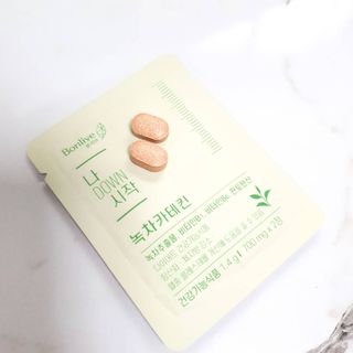 12월 15일 출시, 건강기능식품 브랜드 본리브 나 다운 시작 제품 3종 — 5점을 준 리뷰어가 2021년 2월 올린 사용 사진