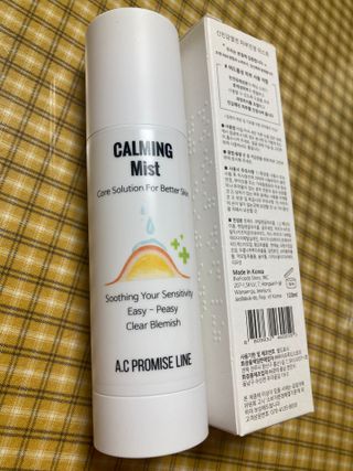 A.C PROMISE LINE 임상시험회사에서 제대로 만든, 민감성피부를 위한 트러블 기초라인 — 5점을 준 리뷰어가 2023년 8월 올린 사용 사진