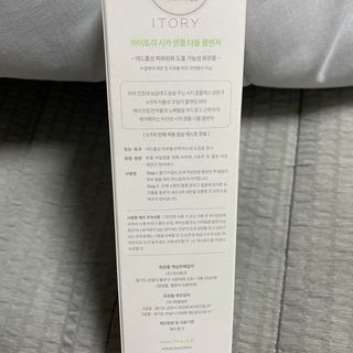 아이토리 시카 앰플 더블 클렌저 — 4.5점을 준 리뷰어가 2023년 4월 올린 사용 사진