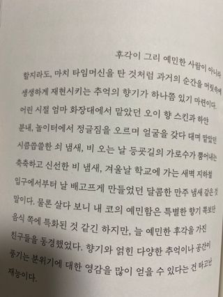 로로찡님이 올린 리뷰 사진 3