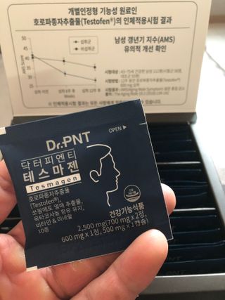 닥터피엔티 [Dr.PNT] 남성 건강 올인원! 테스마젠 — 5점을 준 리뷰어가 2022년 12월 올린 사용 사진