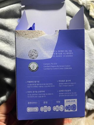 에어퀸 뉴브레스 유기농 생리대 4종 (팬티라이너 20P + 중형 10P + 대형 10P + 오버나이트 8P)_체험단 — 5점을 준 리뷰어가 2024년 7월 올린 사용 사진