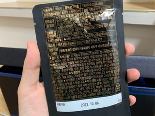 광동생활건강 [광동] 바르게 만든 녹용, 광동정녹청 — 4.5점을 준 리뷰어가 2021년 11월 올린 사용 사진
