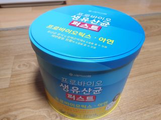 헬스업 프로바이오 생유산균 퍼스트 新 — 5점을 준 리뷰어가 2021년 6월 올린 사용 사진