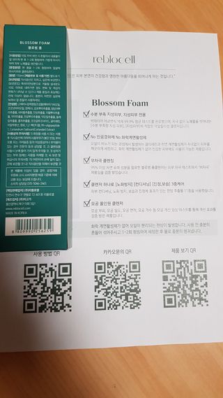 ***hi happy***님이 올린 리뷰 사진 2