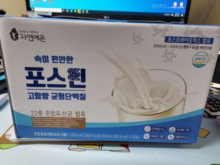 자연에온 마시는 프로틴 고함량 균형단백질 음료 포스틴 125ml 10개입 1BOX — 5점을 준 리뷰어가 2021년 3월 올린 사용 사진
