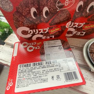 NISSIN 닛신 크리스피 초코 — 5점을 준 리뷰어가 2022년 12월 올린 사용 사진