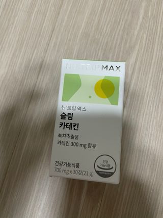 뉴트립맥스(NUTRIPMAX) 뉴트립맥스 슬림 카테킨 700mg 30정 1개월분 — 3점을 준 리뷰어가 2021년 7월 올린 사용 사진