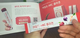 아임오 풋사과 식이섬유 밸런스 젤리 14포 — 5점을 준 리뷰어가 2021년 10월 올린 사용 사진