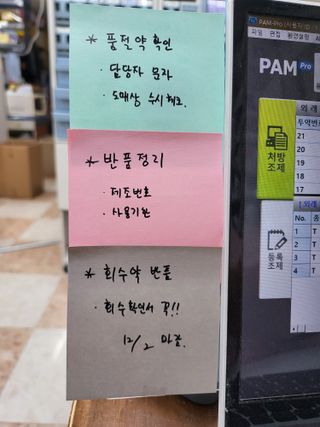 3M 포스트잇 NEW 포스트-잇® 노트 컬러팩 컬렉션 — 4점을 준 리뷰어가 2022년 11월 올린 사용 사진