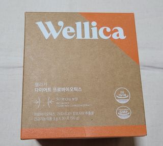 웰리카 다이어트 프로바이오틱스 — 5점을 준 리뷰어가 2021년 1월 올린 사용 사진