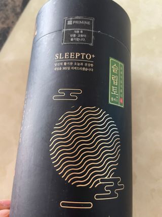 프리마인 자체 기업부설 연구소에서 찾아낸 건강한 수면의 비밀.  슬립토 플러스 30포 — 5점을 준 리뷰어가 2023년 4월 올린 사용 사진