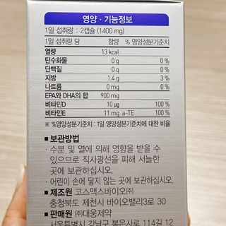냐냐님이 올린 리뷰 사진 4