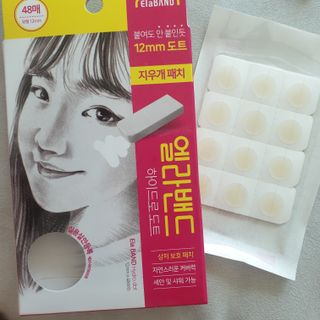 올리브영 엘라밴드 하이드로 도트 스팟패치 12mm, 티트리 — 4점을 준 리뷰어가 2022년 10월 올린 사용 사진