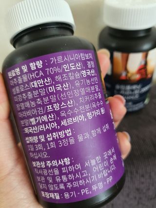 슬림플래닛 가르시니아 3900mg — 5점을 준 리뷰어가 2021년 9월 올린 사용 사진