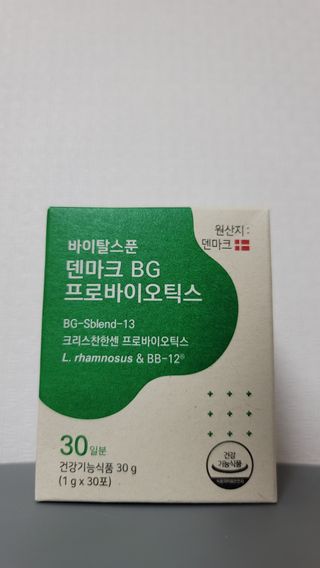 바이탈스푼덴마크BG프로바이오틱스 — 5점을 준 리뷰어가 2021년 6월 올린 사용 사진