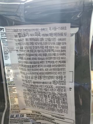 피터래빗님이 올린 리뷰 사진 2