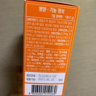 투밍님이 올린 리뷰 사진 2