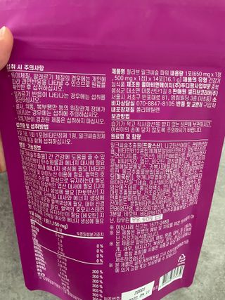 이루릴님이 올린 리뷰 사진 2