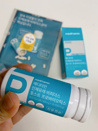 메디타민 인체유래 비피더스 포스트 프로바이오틱스 — 5점을 준 리뷰어가 2021년 3월 올린 사용 사진