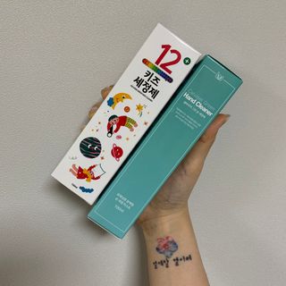 셀바이져 항균 스프레이 핸드워시 + 키즈세정제 SET — 4점을 준 리뷰어가 2021년 3월 올린 사용 사진