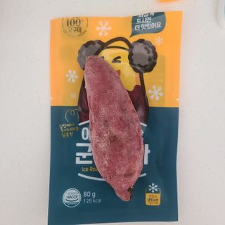 해뜨온 간편달콤 아이스 꿀맛군고구마80gx10개 — 5점을 준 리뷰어가 2021년 10월 올린 사용 사진