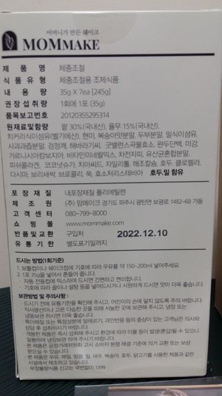 흰멍이님이 올린 리뷰 사진 3