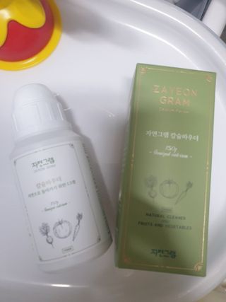 시로유키님이 올린 리뷰 사진 1