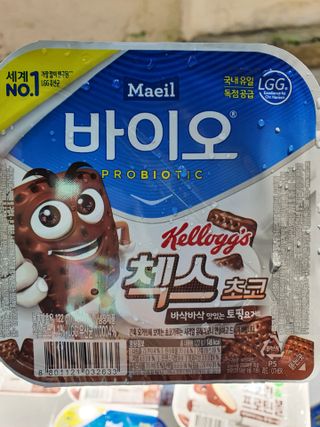 똥글님이 올린 리뷰 사진 4