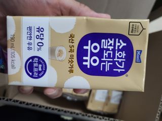 소화가 잘되는 우유 국산 5곡 미숫가루 — 5점을 준 리뷰어가 2021년 9월 올린 사용 사진