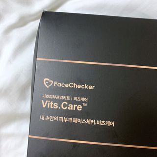 메데스 비츠케어 모공케어 피부관리키트 — 3.5점을 준 리뷰어가 2021년 7월 올린 사용 사진