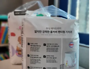 쿠잉 에어드라이  풀커버 팬티기저귀 (L/XL/XXL/XXXL) 1팩 — 5점을 준 리뷰어가 2023년 2월 올린 사용 사진