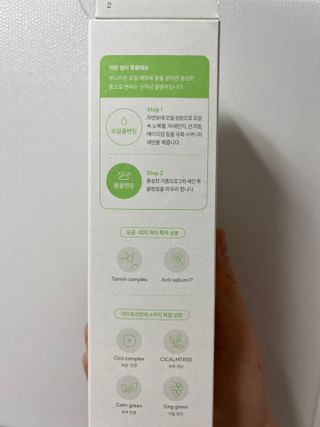 아이토리 시카 앰플 더블 클렌저 — 4.5점을 준 리뷰어가 2023년 1월 올린 사용 사진