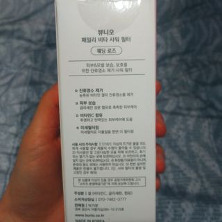 도이도이님이 올린 리뷰 사진 3