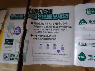 닥터유 제주용암수 닥터유 용암수 — 4.5점을 준 리뷰어가 2021년 7월 올린 사용 사진