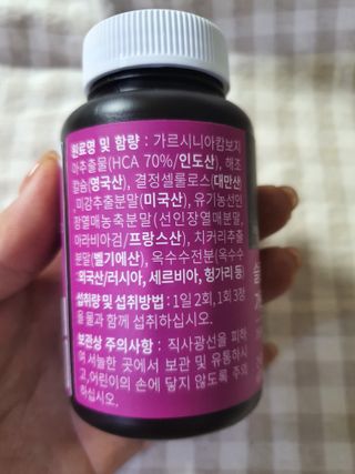 슬림플래닛 가르시니아 2500mg 비포밀 — 5점을 준 리뷰어가 2021년 8월 올린 사용 사진