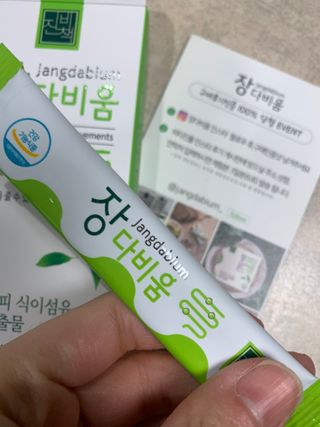 헬로우축복님이 올린 리뷰 사진 2