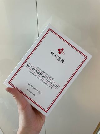 닥터마시멜로 마블러스 멀티 클리닉 마스크 — 5점을 준 리뷰어가 2021년 3월 올린 사용 사진