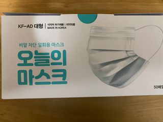 [심폐소생소] 오늘의마스크 KF-AD 비말차단 황사 여름용 마스크 — 5점을 준 리뷰어가 2021년 9월 올린 사용 사진
