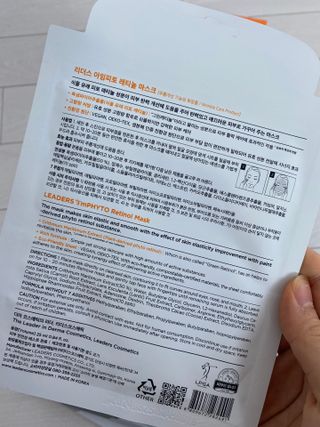 리더스코스메틱 리더스 아임피토 마스크 6종 — 5점을 준 리뷰어가 2021년 12월 올린 사용 사진
