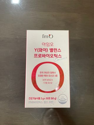 아임오 Y와이 밸런스 프로바이오틱스 30포 — 5점을 준 리뷰어가 2021년 8월 올린 사용 사진