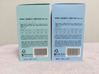페페로니 2종 세트 클린플러스 덴탈껌 치킨+덕 — 5점을 준 리뷰어가 2021년 8월 올린 사용 사진