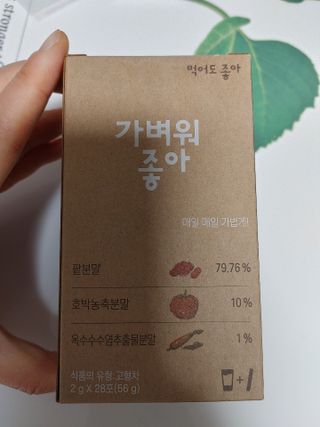yurahee0205님이 올린 리뷰 사진 1