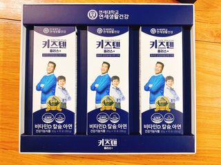 키즈텐플러스 연세 키즈텐 플러스 1개월 — 5점을 준 리뷰어가 2021년 2월 올린 사용 사진