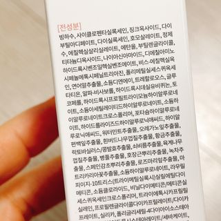 냐냐님이 올린 리뷰 사진 3