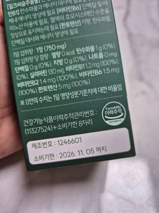 찌꽁님이 올린 리뷰 사진 1