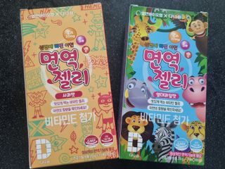 다나음 셀렌에 빠진 아연면역젤리 열대과일맛+사과맛 — 5점을 준 리뷰어가 2023년 6월 올린 사용 사진