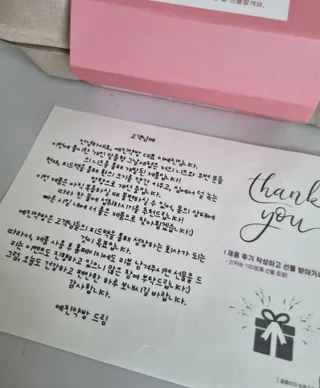 예진약방 그날을 위한 맞춤형 한방 건강식품 (4종) — 5점을 준 리뷰어가 2022년 5월 올린 사용 사진