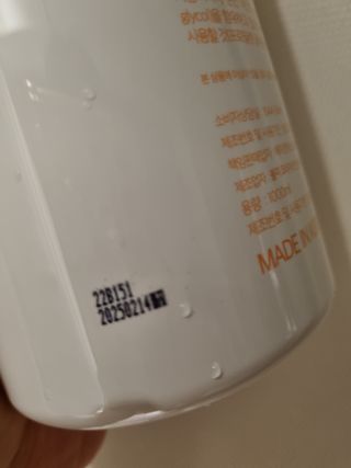 프리[닥터문] 유산균 락토케어 질경초 여성청결제 1000ml (젤타입) — 5점을 준 리뷰어가 2022년 6월 올린 사용 사진